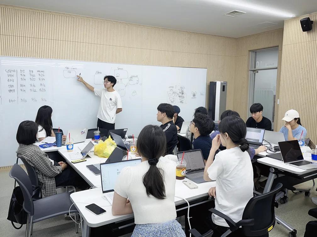 시대세미나