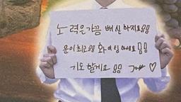 이상민