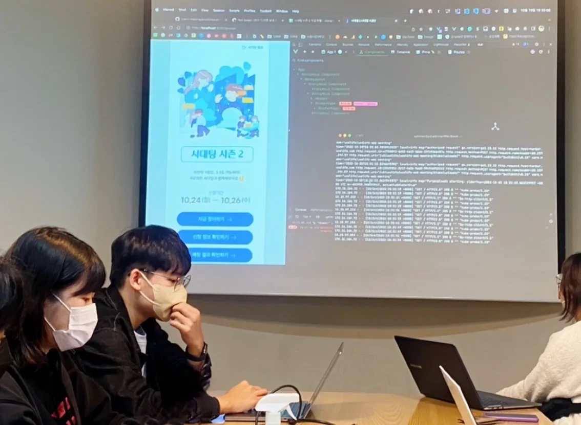 프로덕트 개발 및 운영